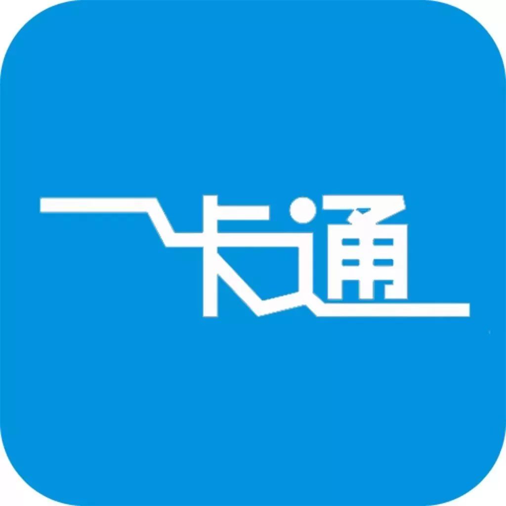 自贡惠民惠农财政补贴一卡通首发