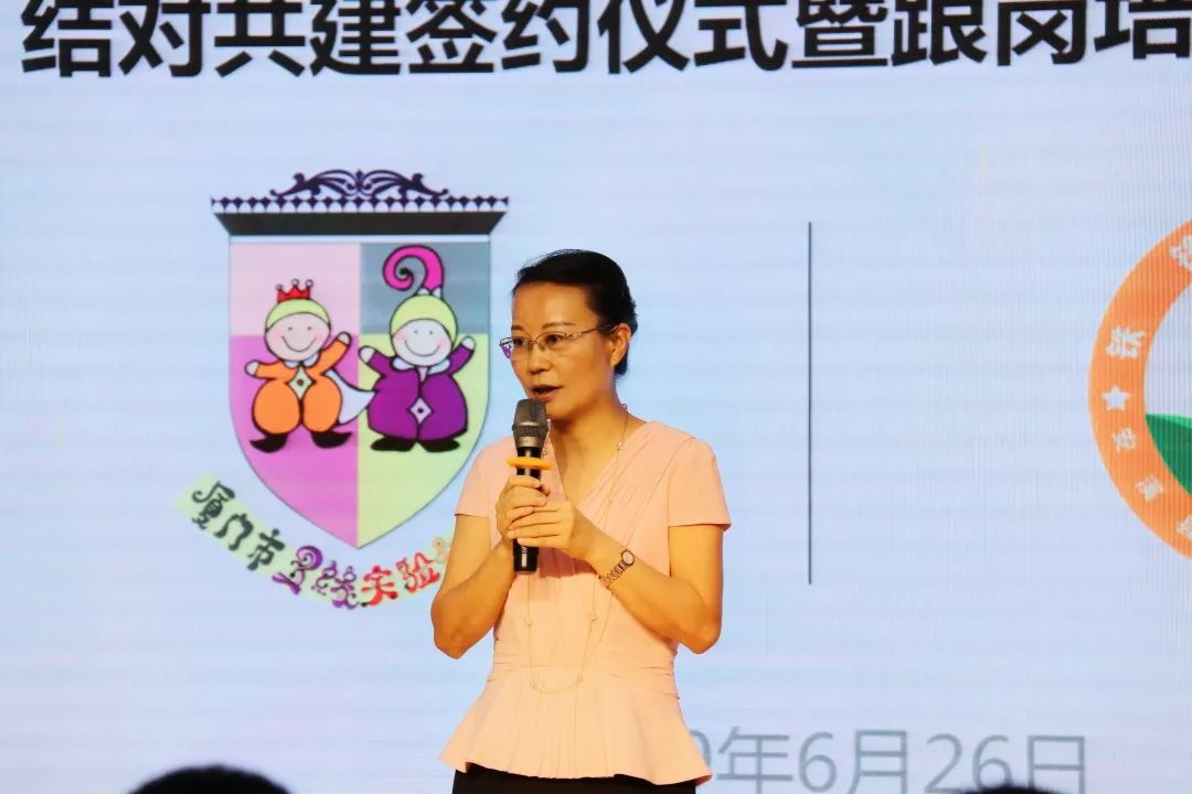 吴雪慧局长代表湖里区教育局对柯董事长的善举表示感谢.