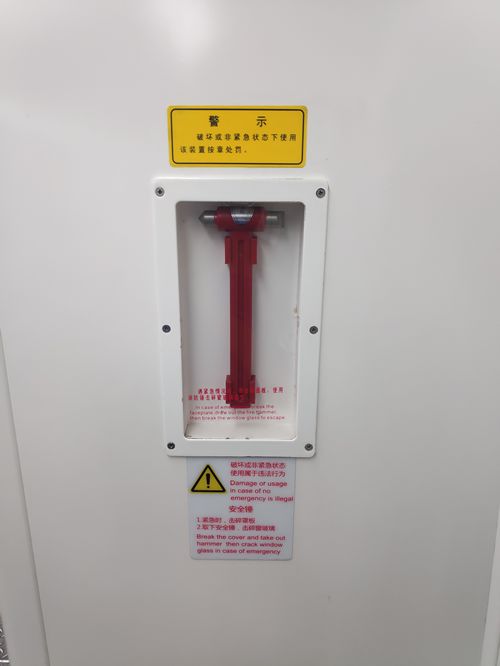 地铁上的一些应急装置如何使用