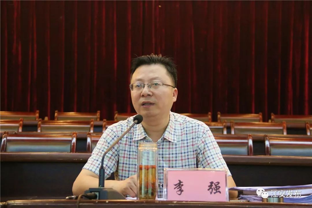 江安县民营经济健康发展大会召开_宿斌