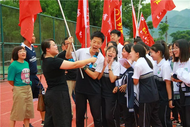 高三我们来啦丽水二中2020届新高三授旗仪式