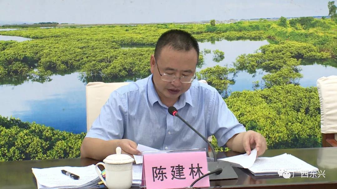 会上,东兴市市长陈建林就抓好东兴市下一步脱贫攻坚工作提出了要求