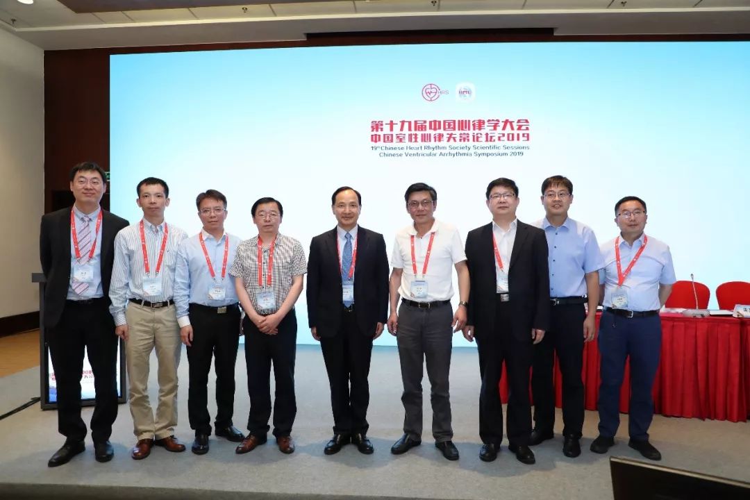 chrs2019丨慎思明辨论道求真室性心律失常辩论精彩上演