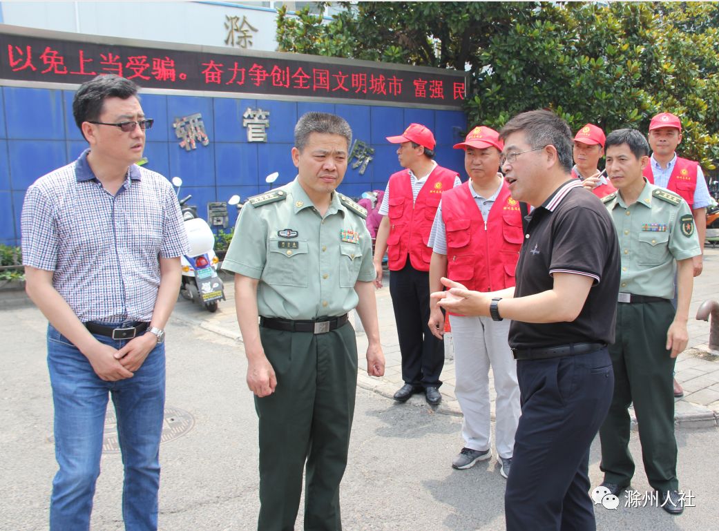 速递创建永远在路上中都大道包保责任单位再发力