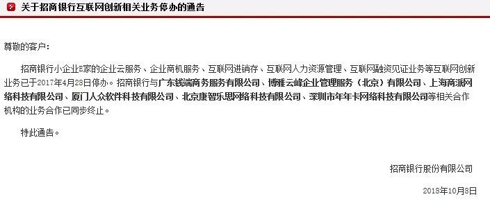 广强律师事务所曾杰律师接受媒体采访报道