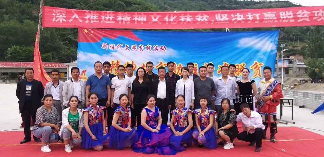 新时代文明实践活动礼县精神扶贫文艺小分队走进王坝镇姚庄村王坝村