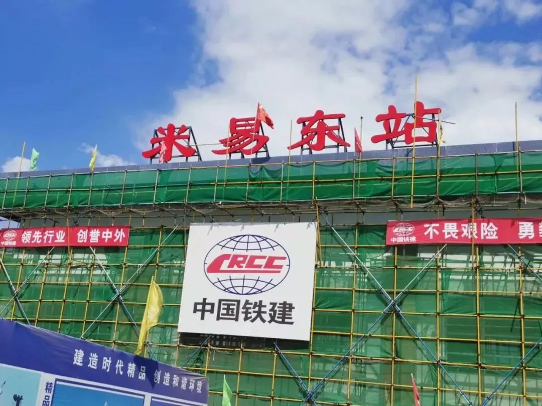 最新米易东站站房将于八月底竣工验收