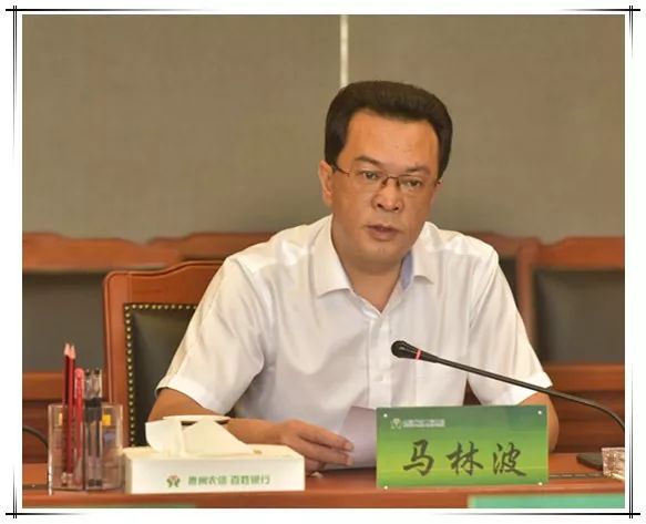 省地方金融监督管理局麻绍敏一行到省联社调研