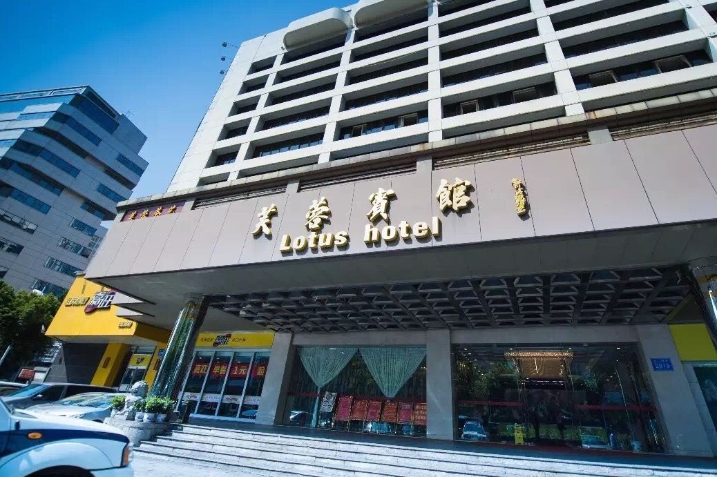 第381场美食美酒交流品鉴活动----芙蓉大酒楼 全鱼宴