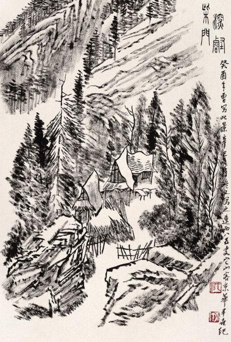 当代著名国画家,中国美术家协会常务理事,张仃国画山水作品欣赏