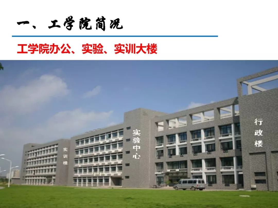 中国药科大学工学院招生简介