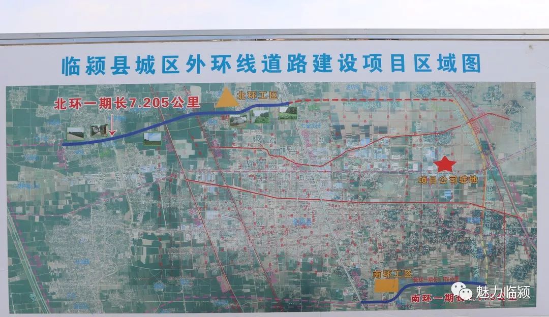 临颍县高清规划图图片