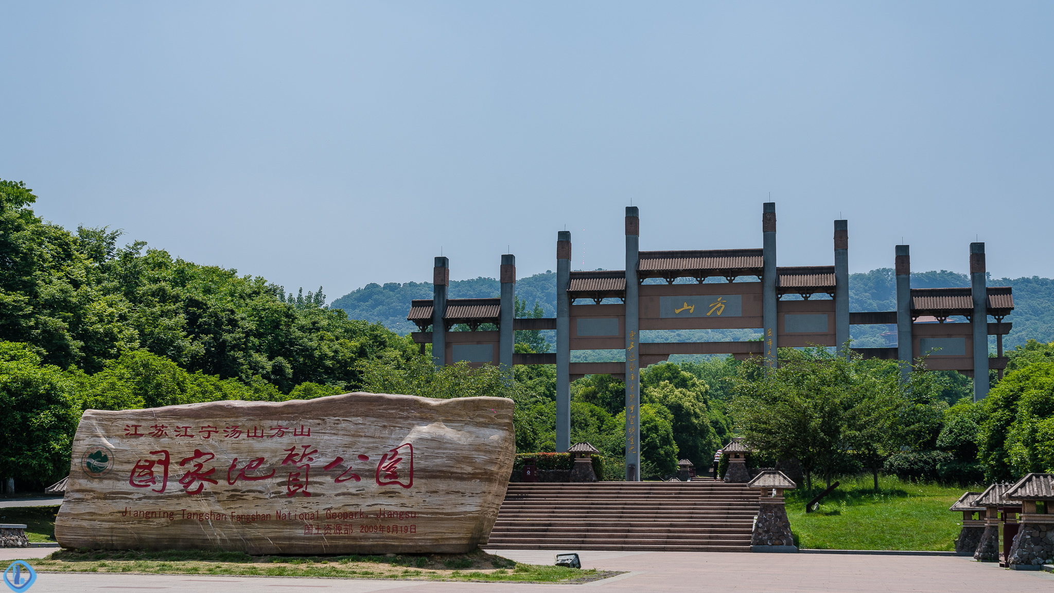 南京江宁方山定林寺塔,全世界倾斜度最大的斜塔