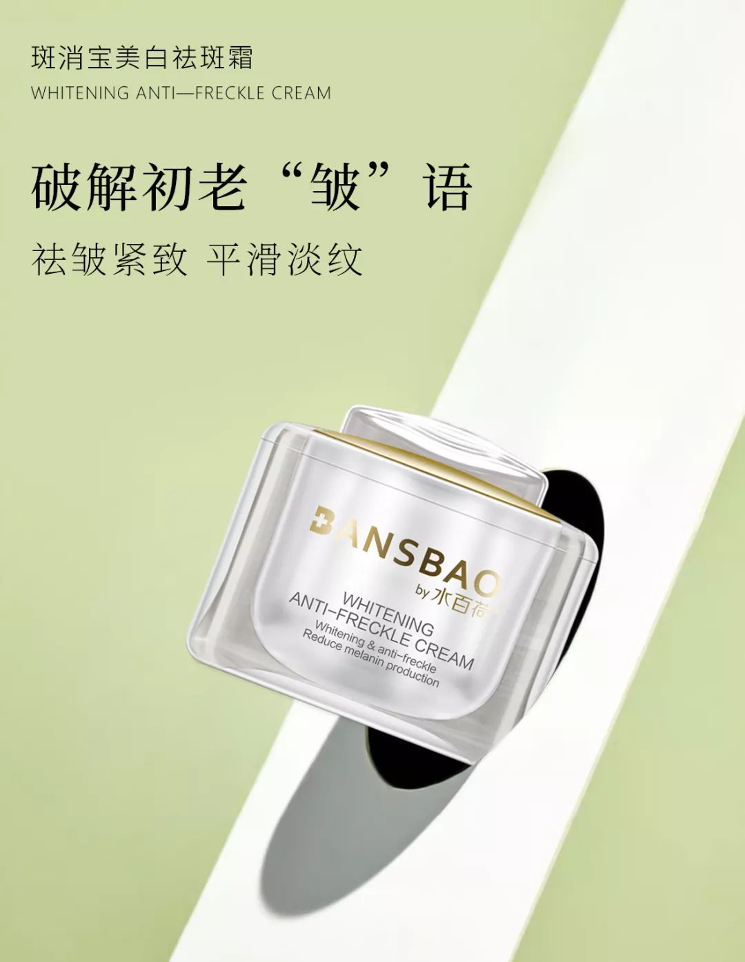 娱乐圈上演一出悲欢离合我们在意的却是这个斑消宝出品