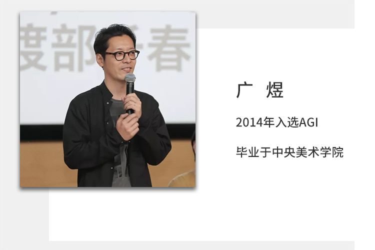 设计作品《风月无边》,《年华有限》系列海报是广煜专为宁波国际海报