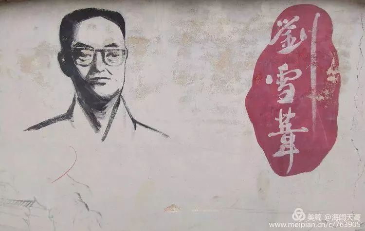 近现代也是名人辈出,在百草园对面的围墙上,绘有郎岱名人榜,一并拍了