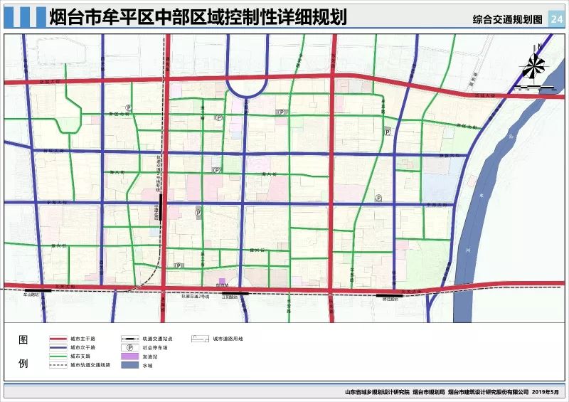 牟平区中部区域控制性详规出炉