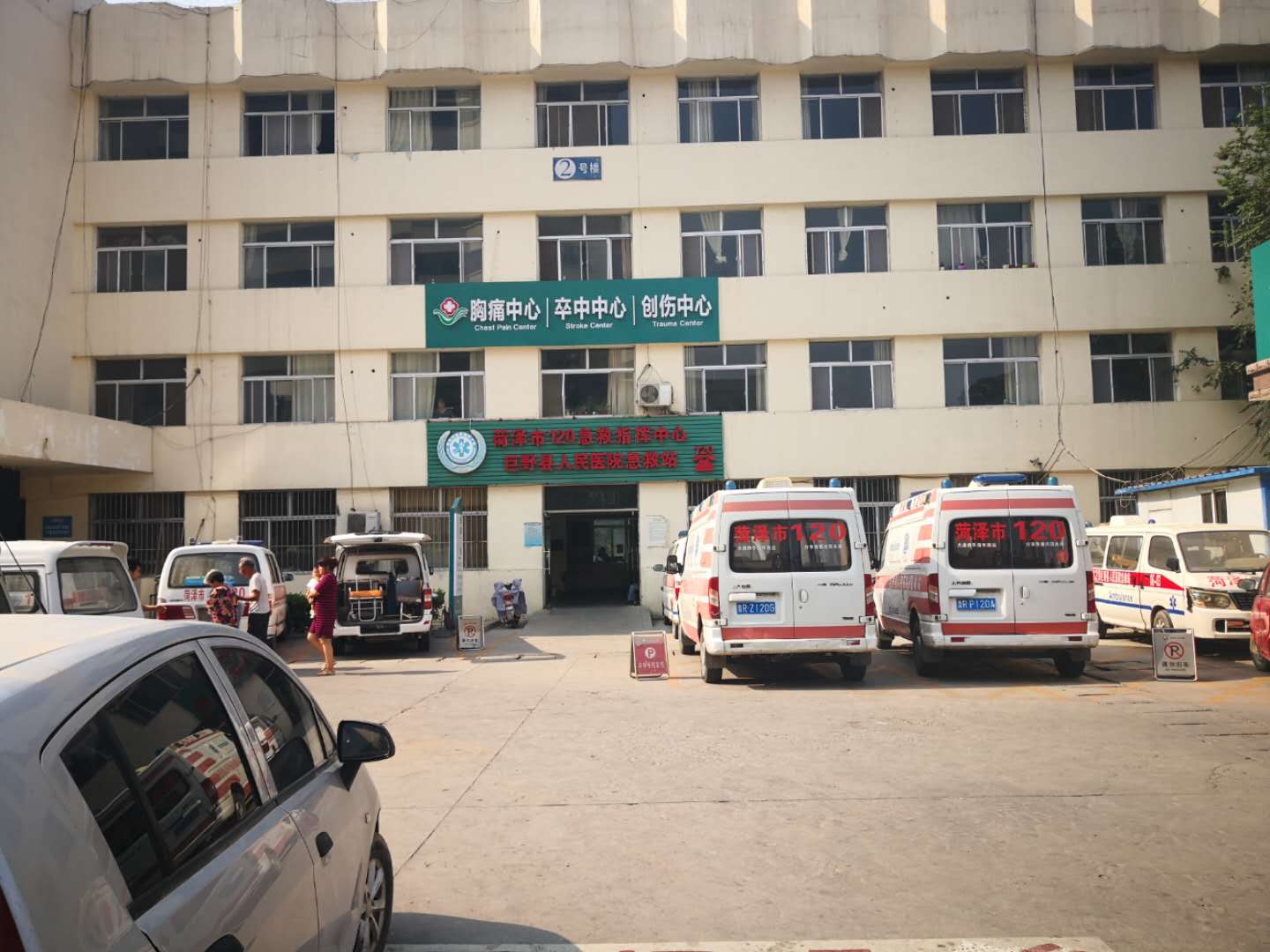 山东巨野县人民医院引进胃肠动力治疗仪,给胃肠疾病患者带去希望深受