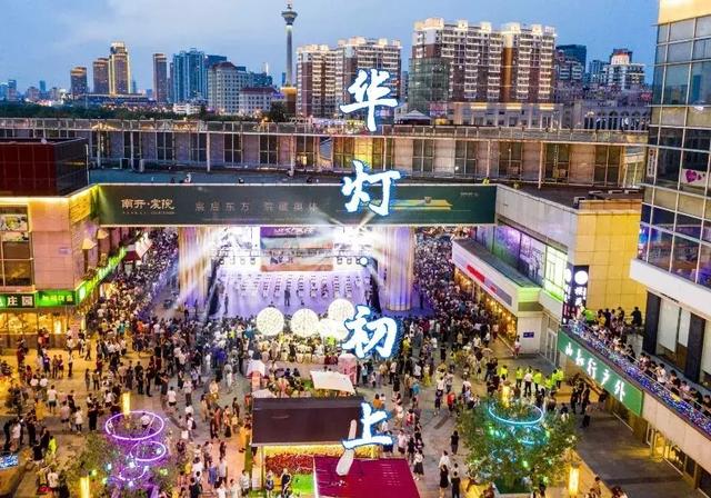 华灯初上醉美奥城