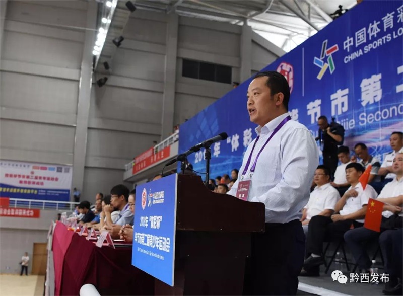 毕节市教育局党组书记,局长王发礼致辞市教育局局长王发礼希望全体