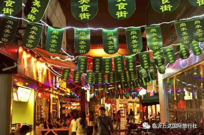 用餐:早餐 中餐(自行品尝特色小吃)地址沂蒙路营业部:沂蒙路与砚池街