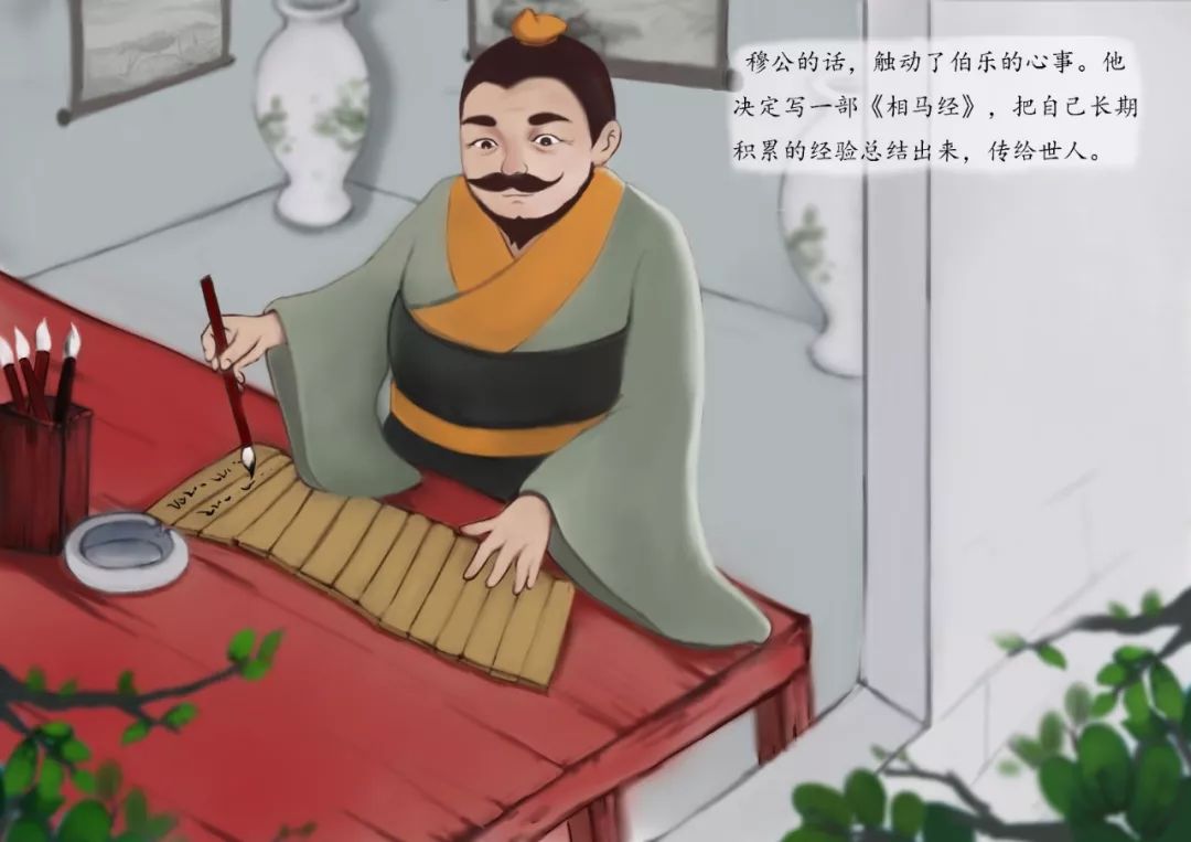 俗知天下按图索骥
