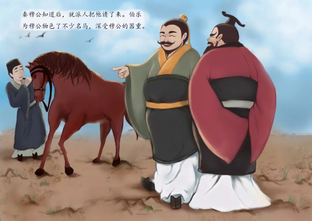 【俗知天下】按图索骥