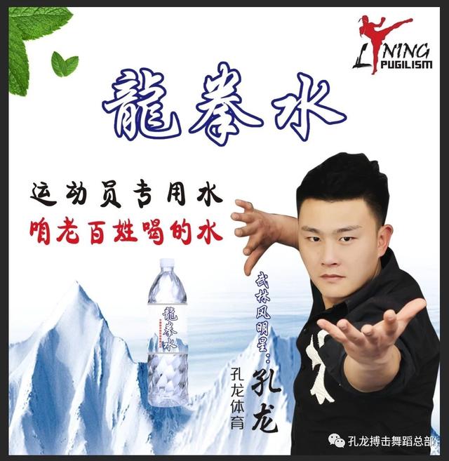 孔龙教育打造淮阳地区特色体育健康产业6月30四通拳王争霸赛打响