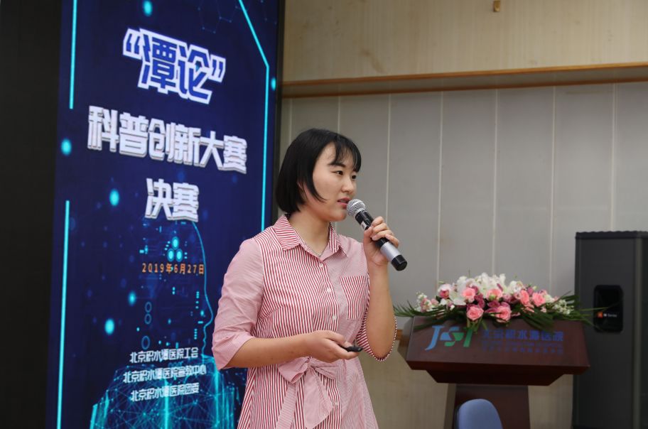 医生进行点评热情欢呼的亲友团们赛后,医管中心团委书记李茵对长期