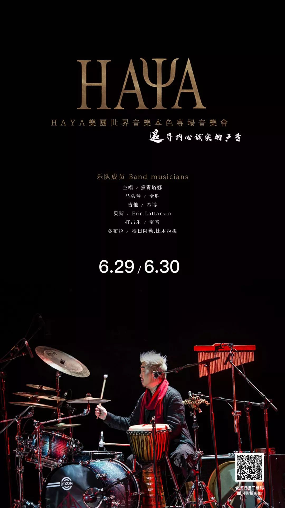 本色东西桥市集