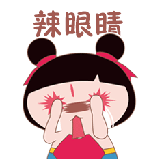 独家发布朝吒吒微信表情包上线啦从此斗图不再输