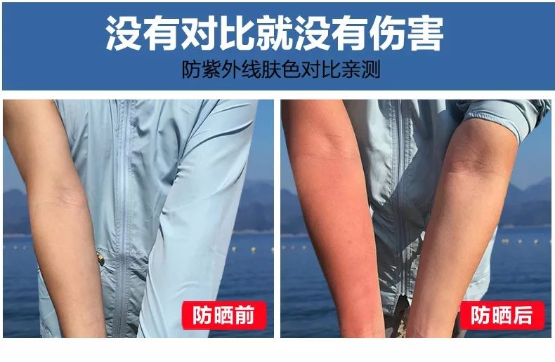 为什么我防晒了,还是被晒黑?_紫外线