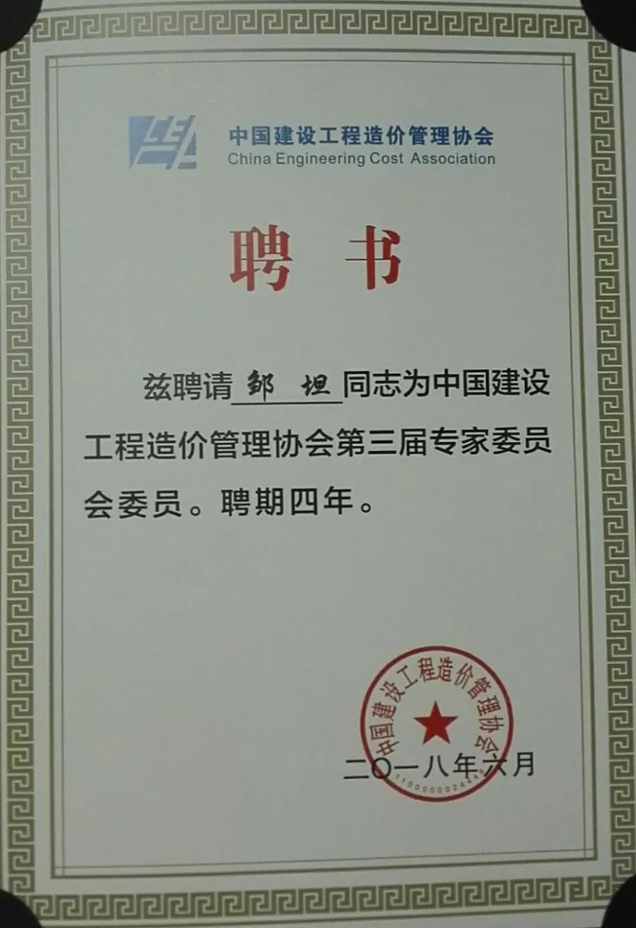 【报考指南】工程造价 | 辉煌办学逾卅载,不忘初心再启航