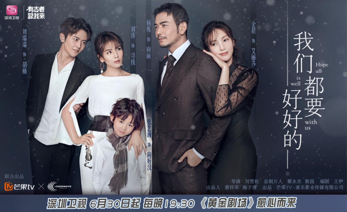 小包总杨烁又双叒叕栽刘涛手里了这次结局让人大跌眼镜