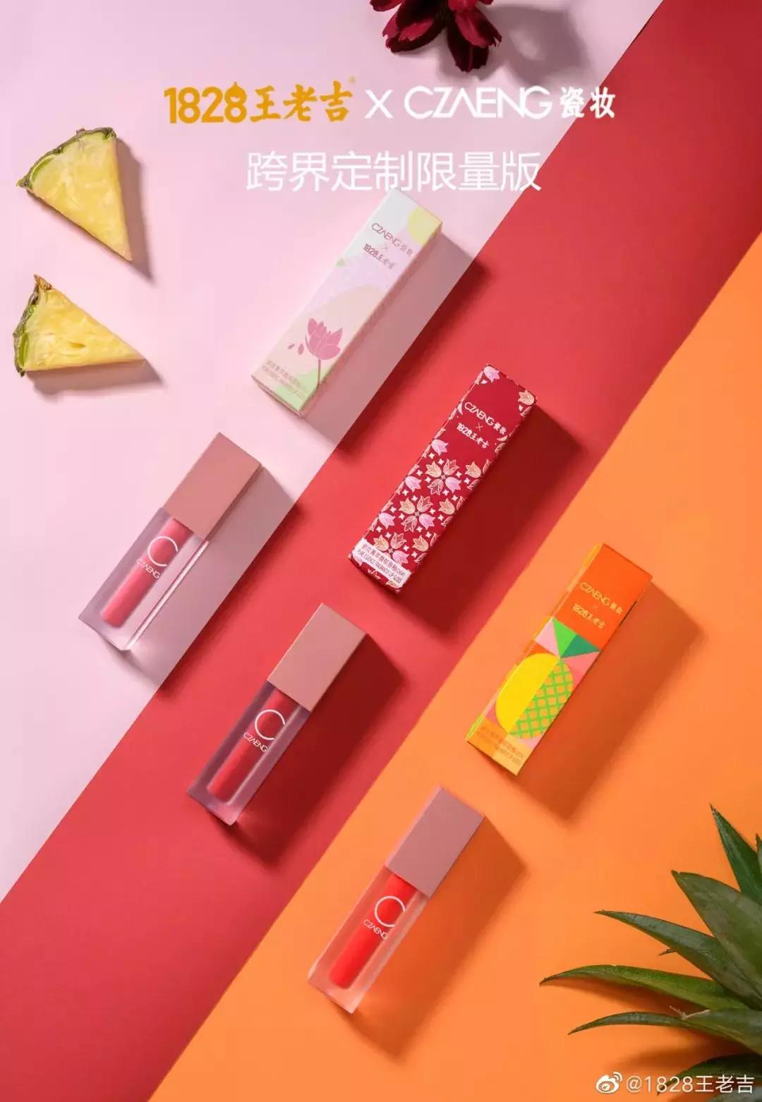 消息资讯|王老吉卖口红了！国产老品牌营销潜力有多大？