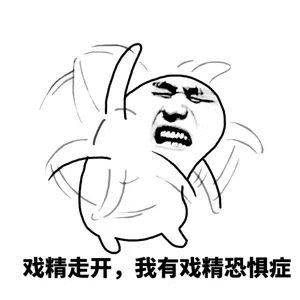 网红土味街拍成了我快落源泉哈哈哈哈哈