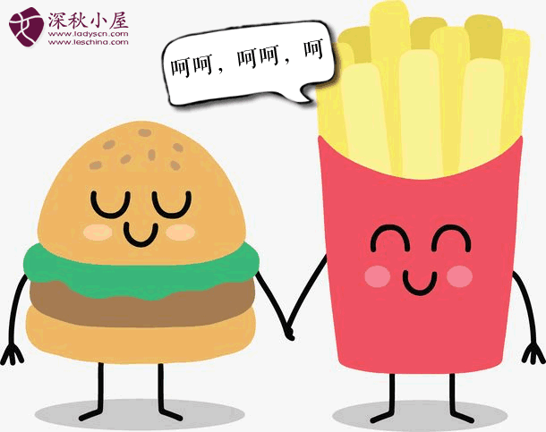 汉堡小姐和薯条小姐之间的虚情假意