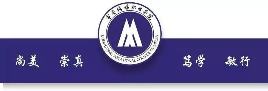 重庆传媒职业学院新办公共卫生管理专业开始招生