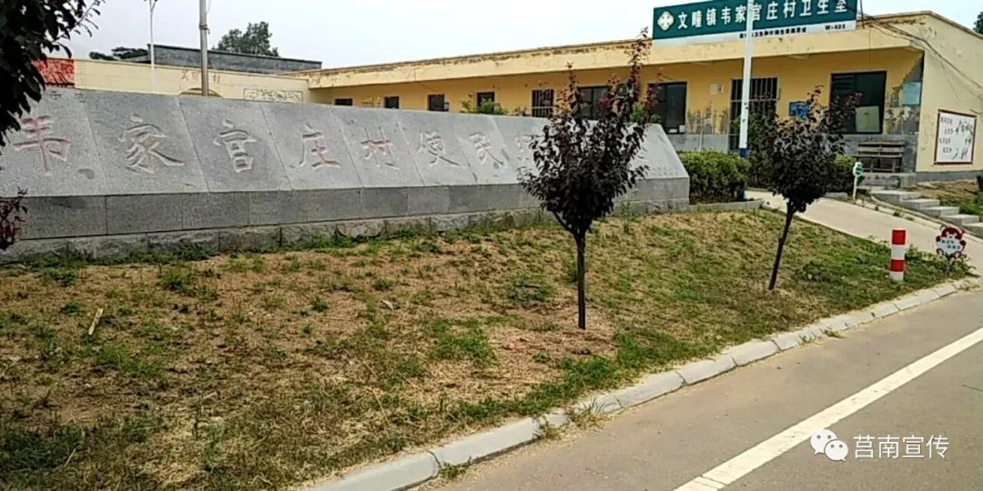 文疃镇村党组织书记选配改革激活一池春水