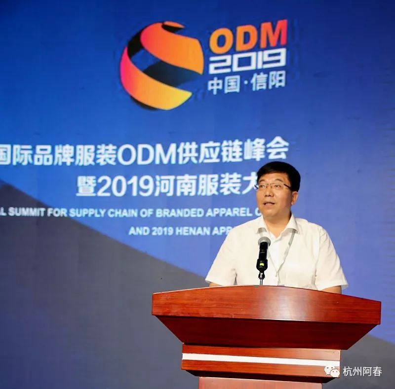 河南省工信厅副厅长姜永波致辞