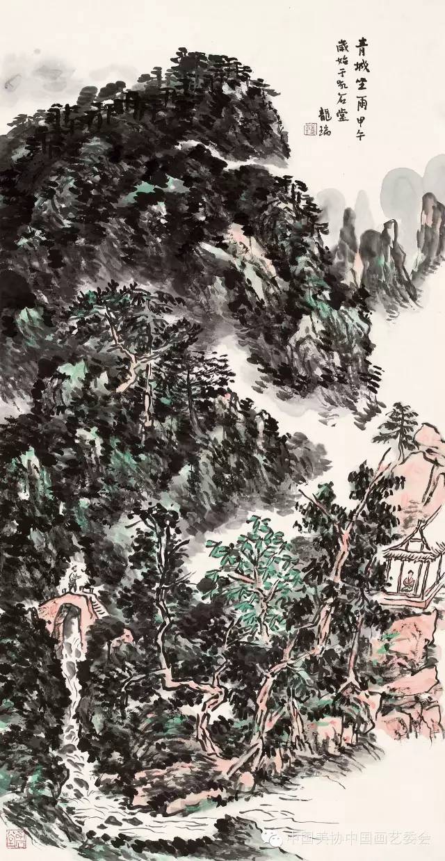 学术园地龙瑞先生谈山水画和中华文化精神