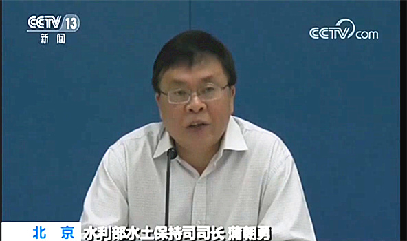 水利部水土保持司司长蒲朝勇