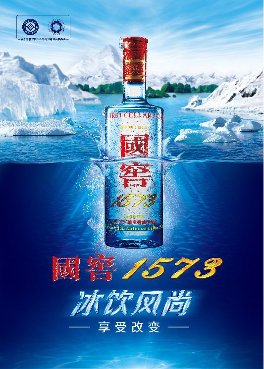 泸州老窖·国窖1573开创的创新品鉴之道,短短几年便成风尚,在酒友中