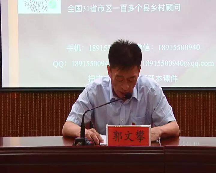 【今日关注】获嘉县委理论学习中心组举行报告会