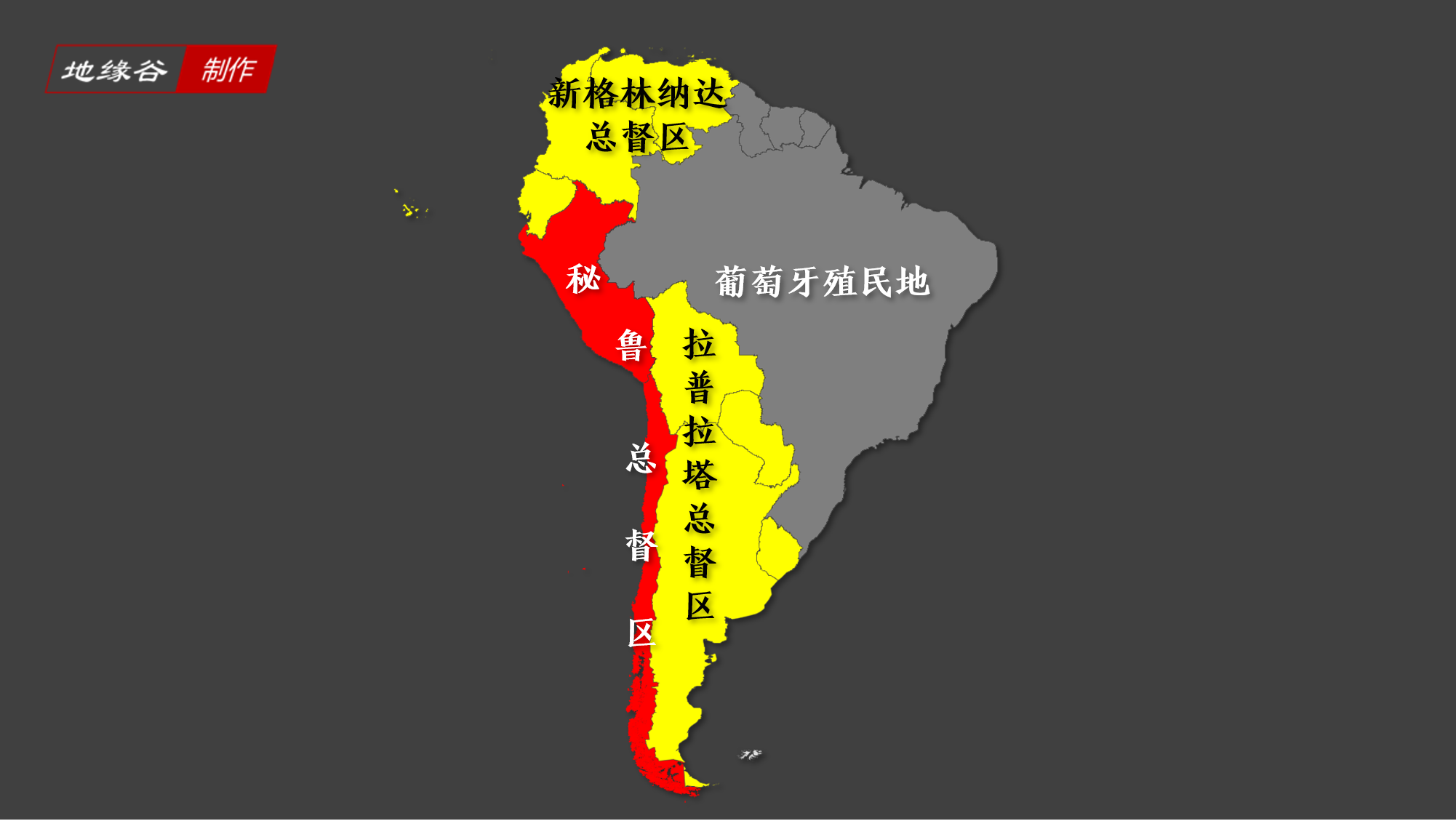 智利国土狭长是因为打不过阿根廷3051字l地缘谷