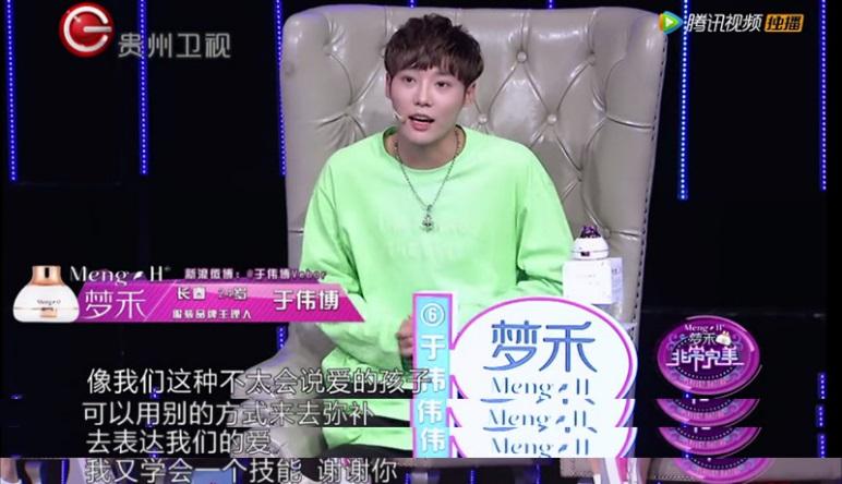 止@于伟博 这个在国内土生土长的孩子有这种困扰,在国外长大的@蒋珅玮