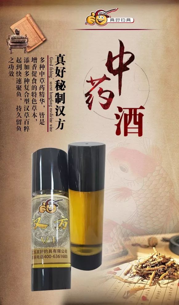 真好钓具产品一览表2019最新版