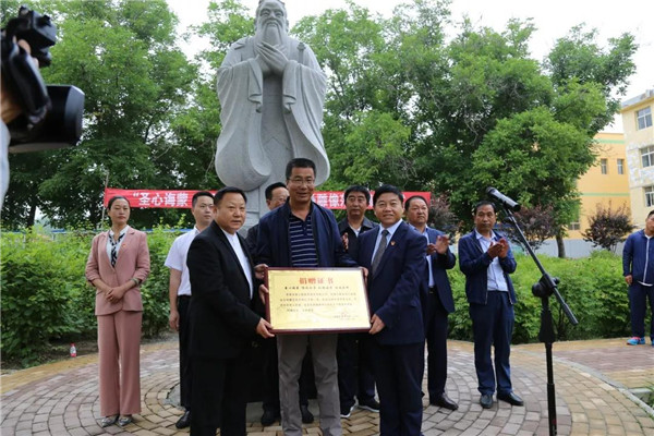 圣心诲蒙儒风浩荡康乐县第三中学孔子像揭幕仪式举行