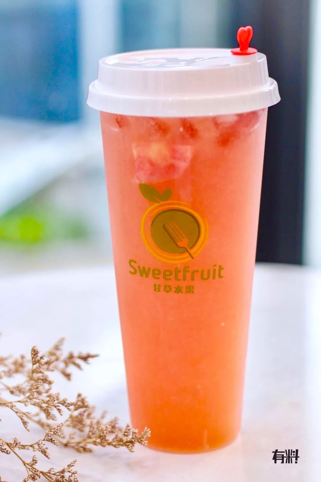 买一送一玻璃屋甘草水果店开业啦承包你的整个夏天