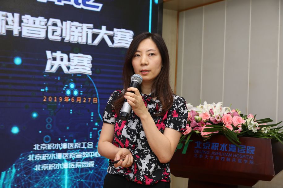 7号妇产科孟燕8号产房陈晨9号输血科刘颖神经外科金铂医生进行点评